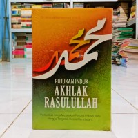 Image of Rujukan Induk Akhlak Rasulullah